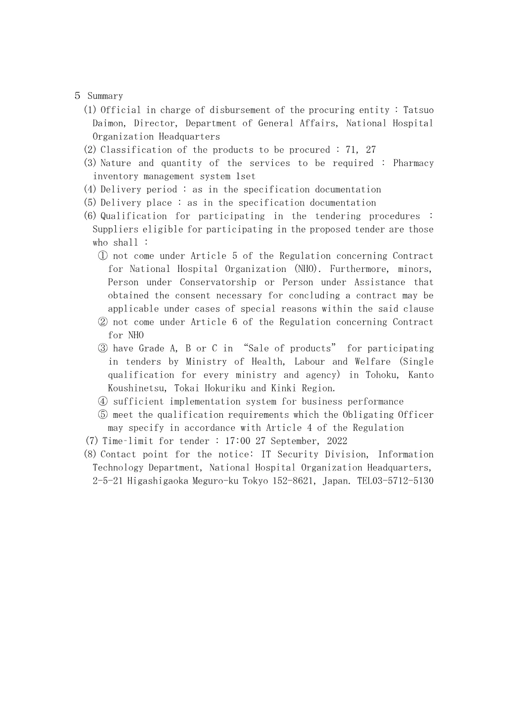 000178630.pdf 3ページ目のプレビュー