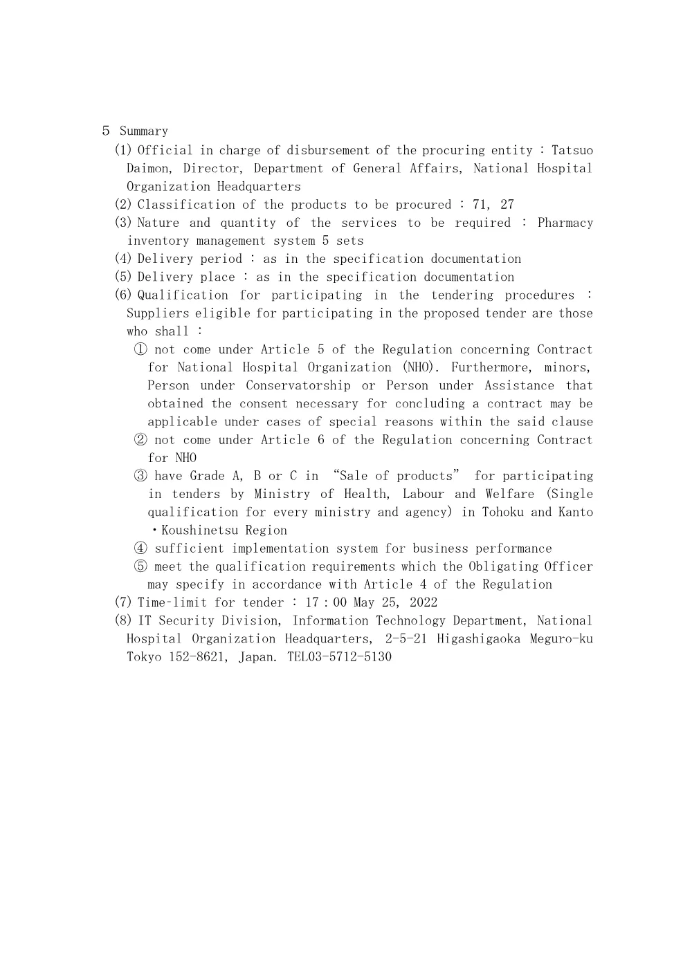 000172404.pdf 3ページ目のプレビュー