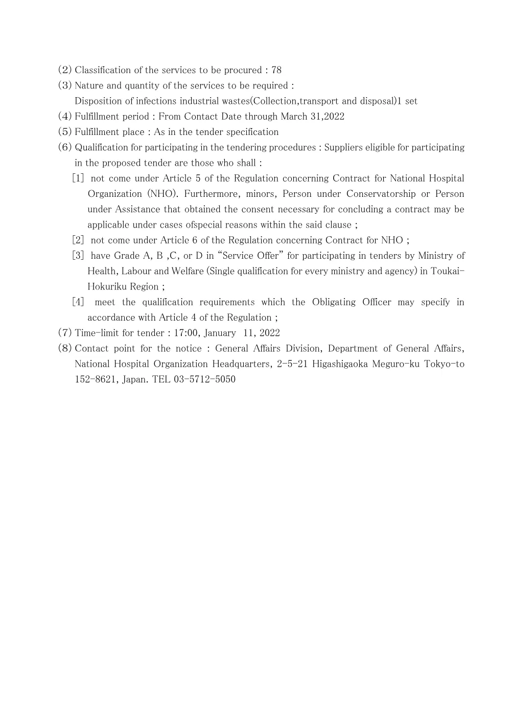 000165067.pdf 3ページ目のプレビュー