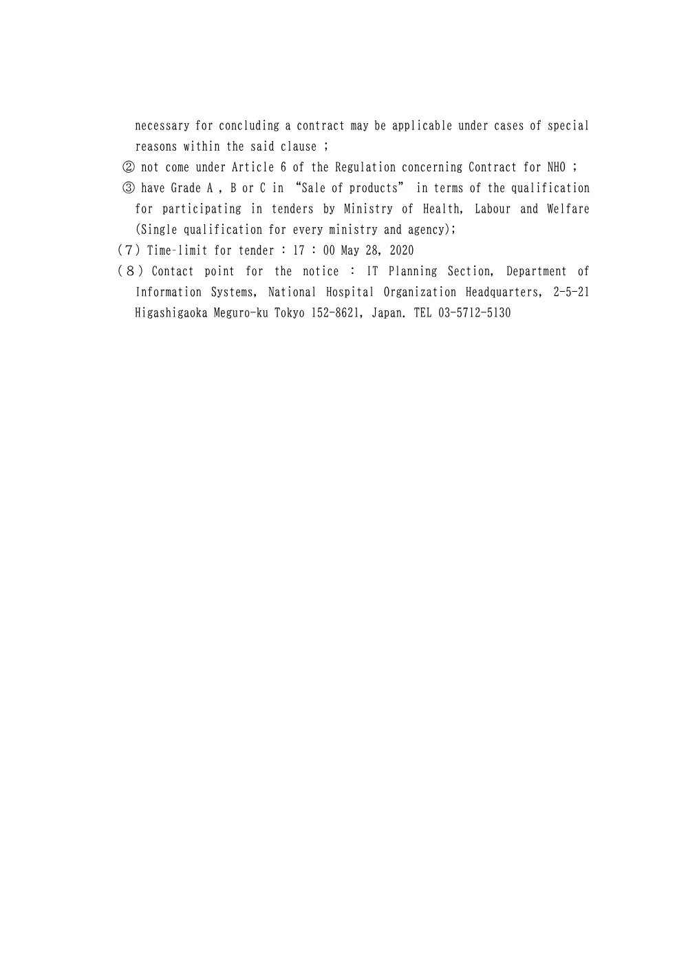 000128057.pdf 3ページ目のプレビュー