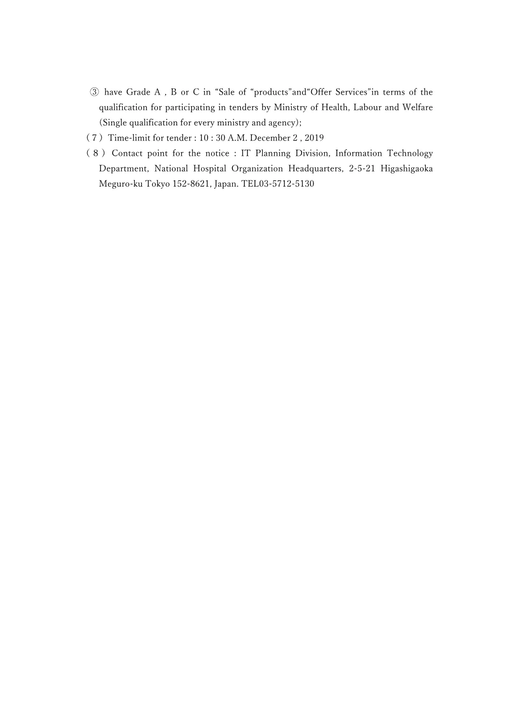 000115702.pdf 3ページ目のプレビュー