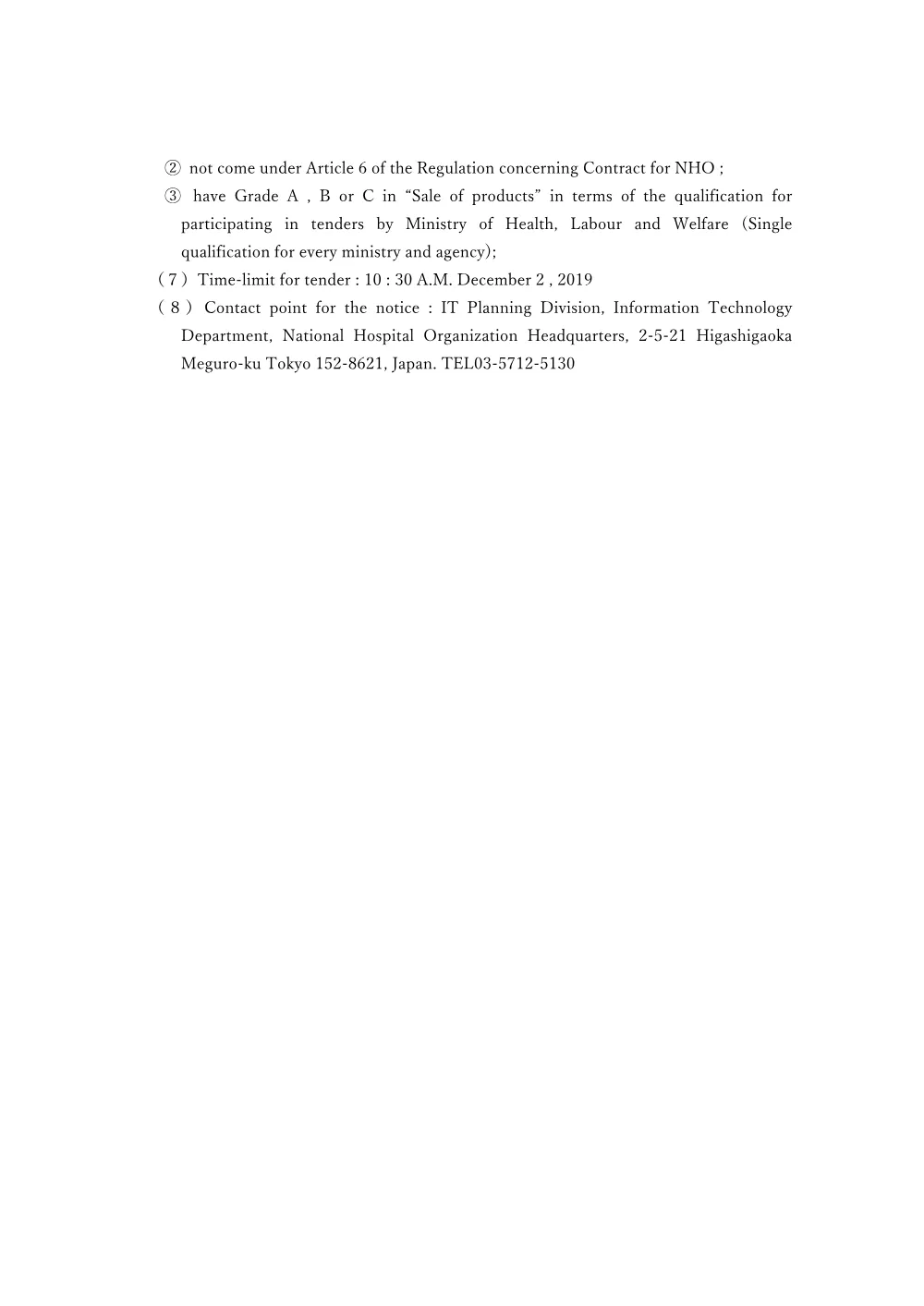 000115701.pdf 3ページ目のプレビュー