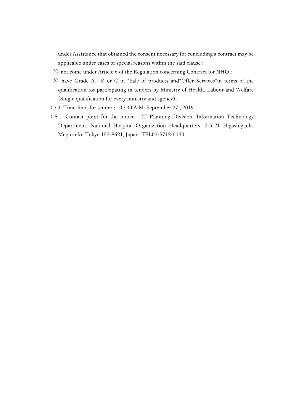 000111088.pdf 3ページ目のプレビュー
