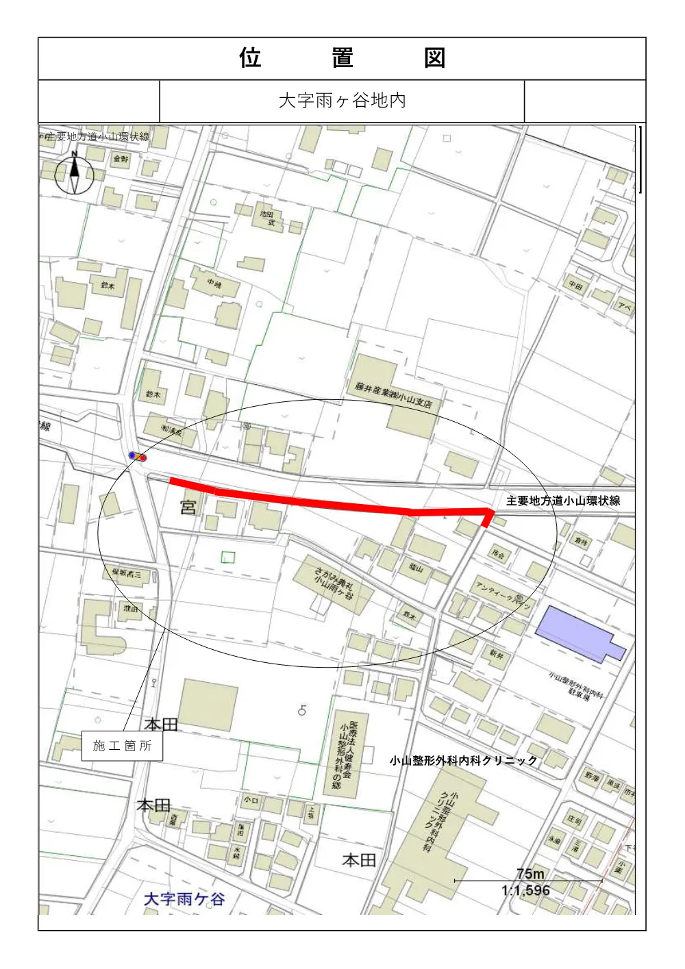 092080001000012026000230-05.pdf 3ページ目のプレビュー