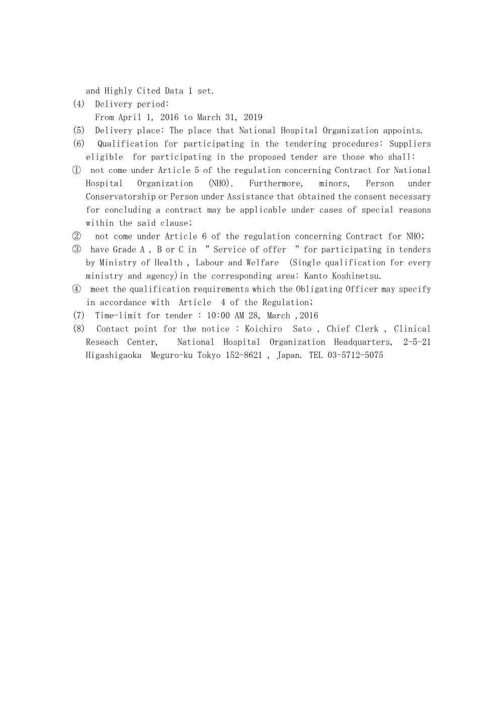 000041813.pdf 3ページ目のプレビュー