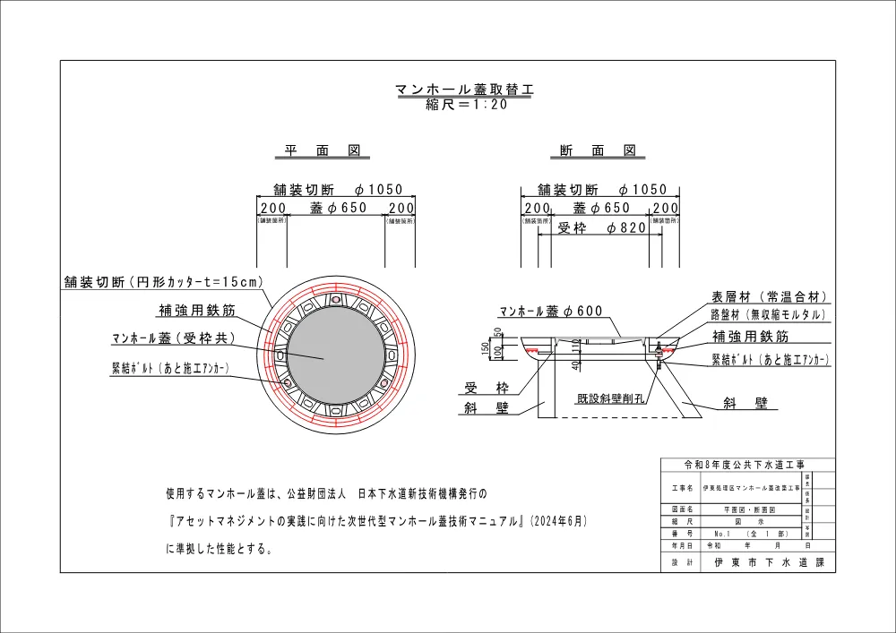 00000000000000000000026101-07.pdf 1ページ目のプレビュー