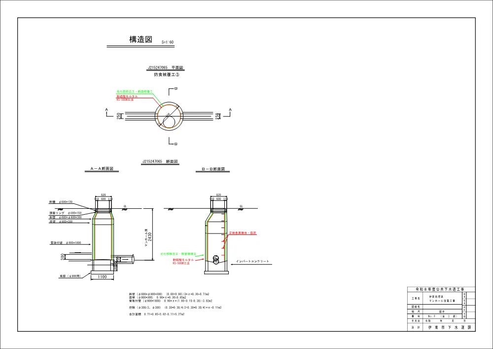 00000000000000000000026102-08.pdf 3ページ目のプレビュー