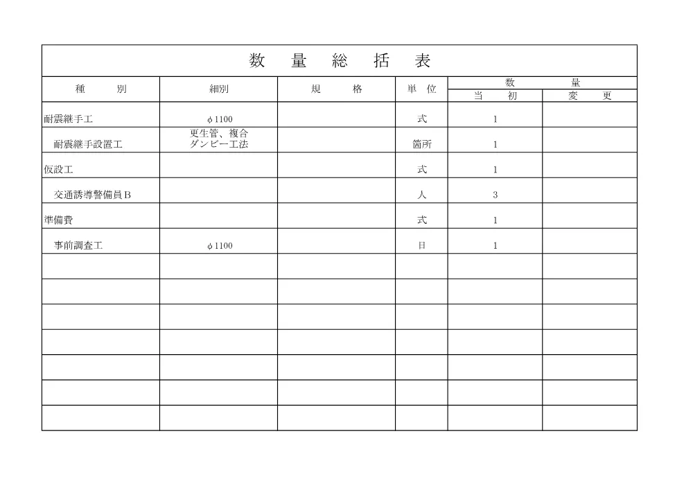 00000000000000000000026104-05.pdf 1ページ目のプレビュー