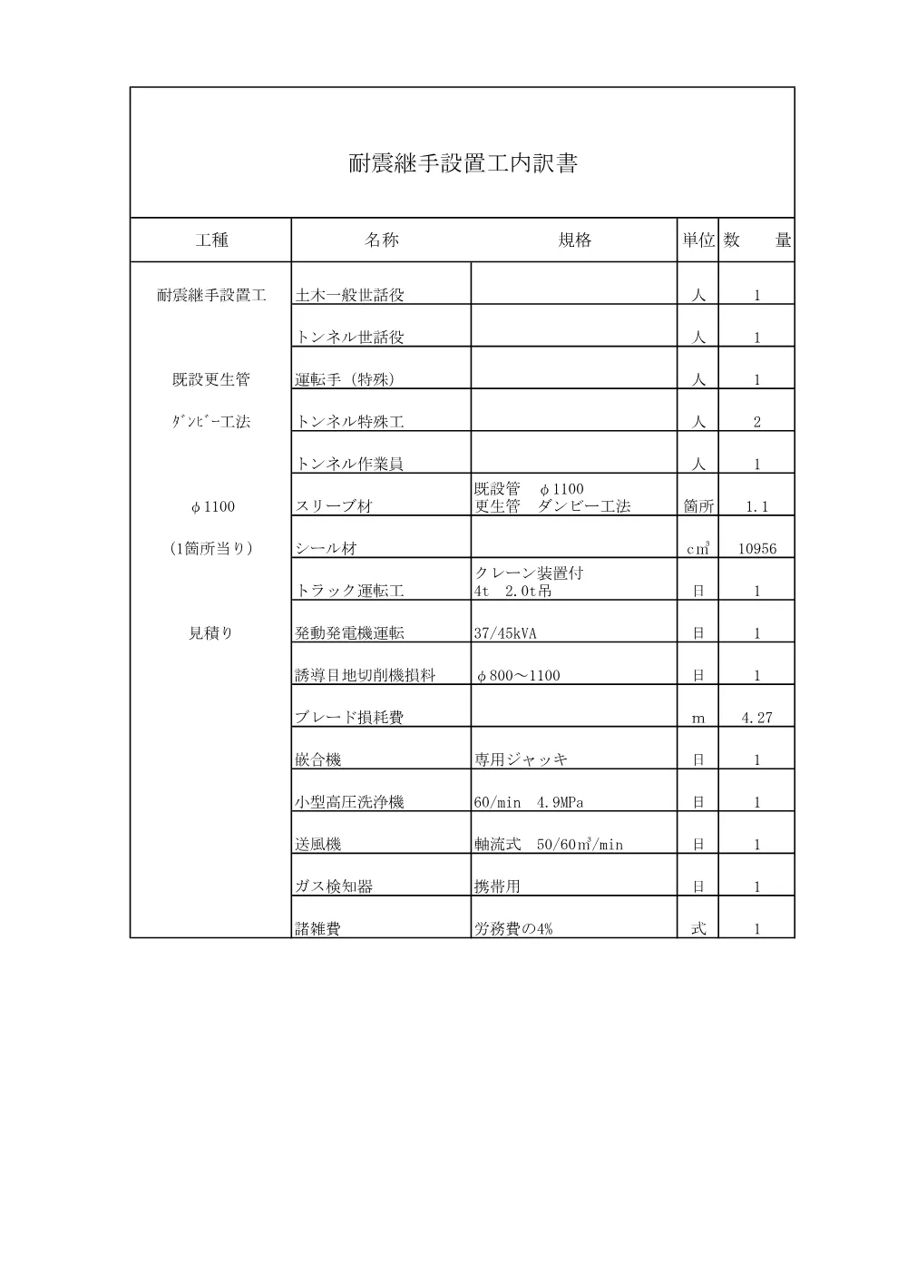 00000000000000000000026104-05.pdf 3ページ目のプレビュー