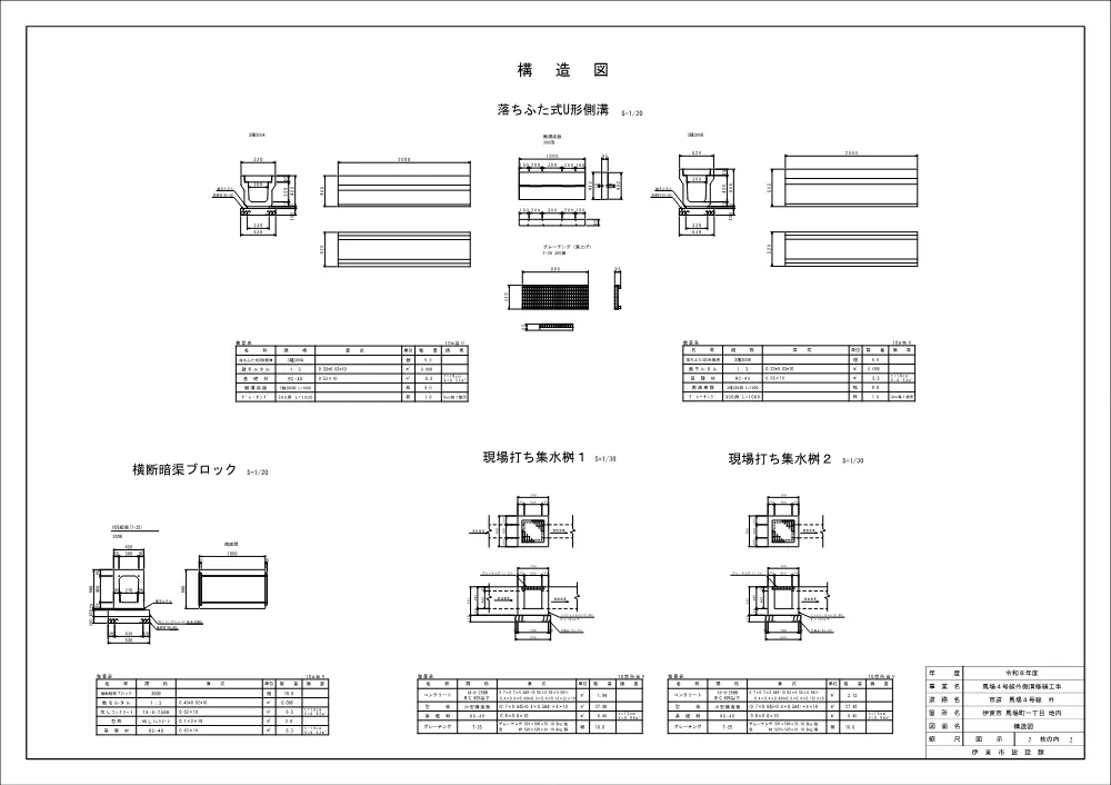 00000000000000000000026108-07.pdf 2ページ目のプレビュー