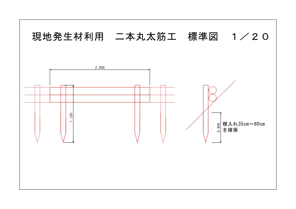 04 図面.pdf 3ページ目のプレビュー