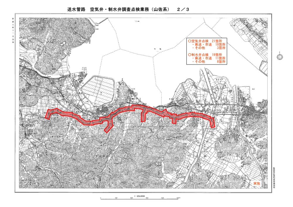 ⑥図面.pdf 2ページ目のプレビュー