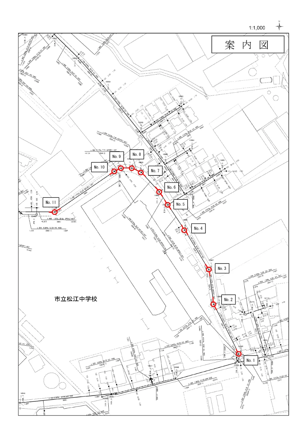 05 公共下水道施設耐震化工事その1（管口耐震化）　位置図・案内図.pdf 2ページ目のプレビュー