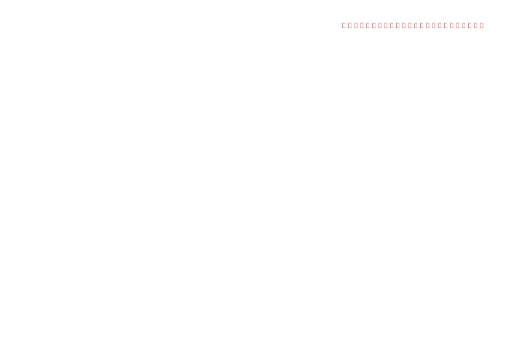 1500000202620003032062419-04.pdf 3ページ目のプレビュー