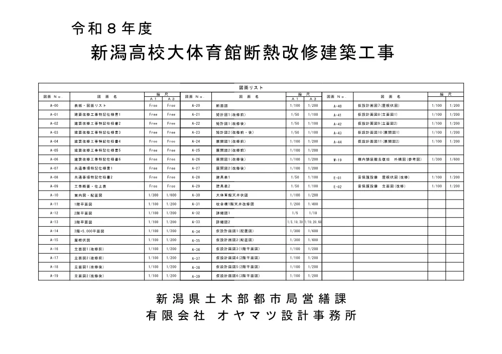 1500000202611160040410026-04.pdf 1ページ目のプレビュー