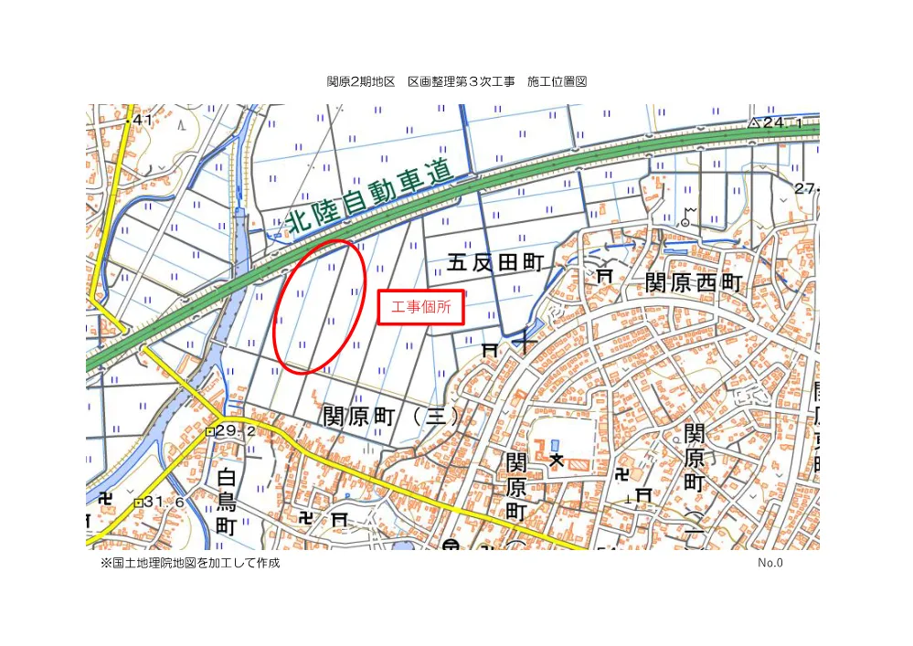 1500000202611071060060026-05.pdf 2ページ目のプレビュー