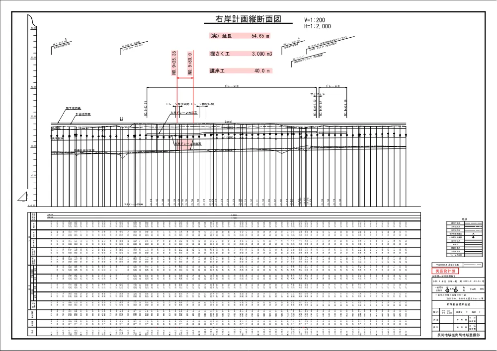 1500000202611081080420022-05.pdf 2ページ目のプレビュー