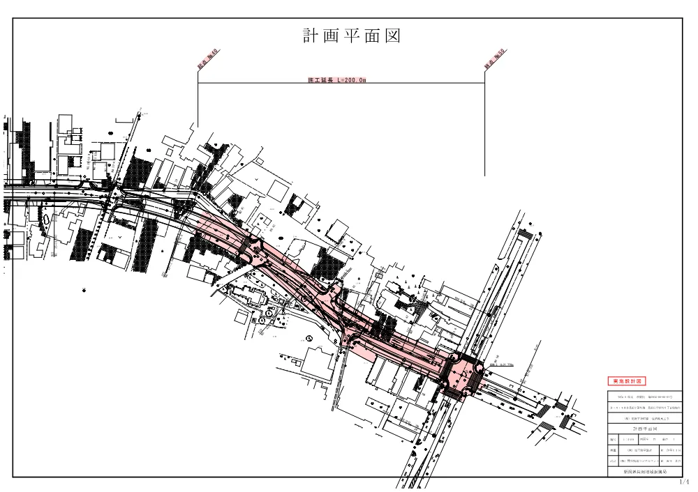 1500000202611081080710001-06.pdf 1ページ目のプレビュー