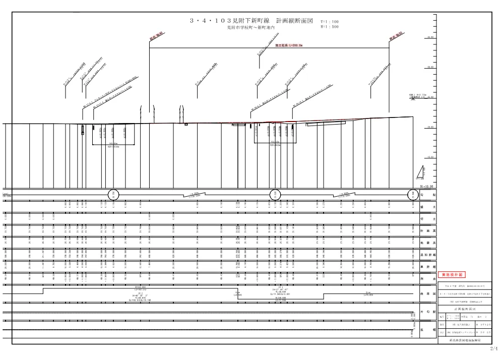 1500000202611081080710001-06.pdf 2ページ目のプレビュー