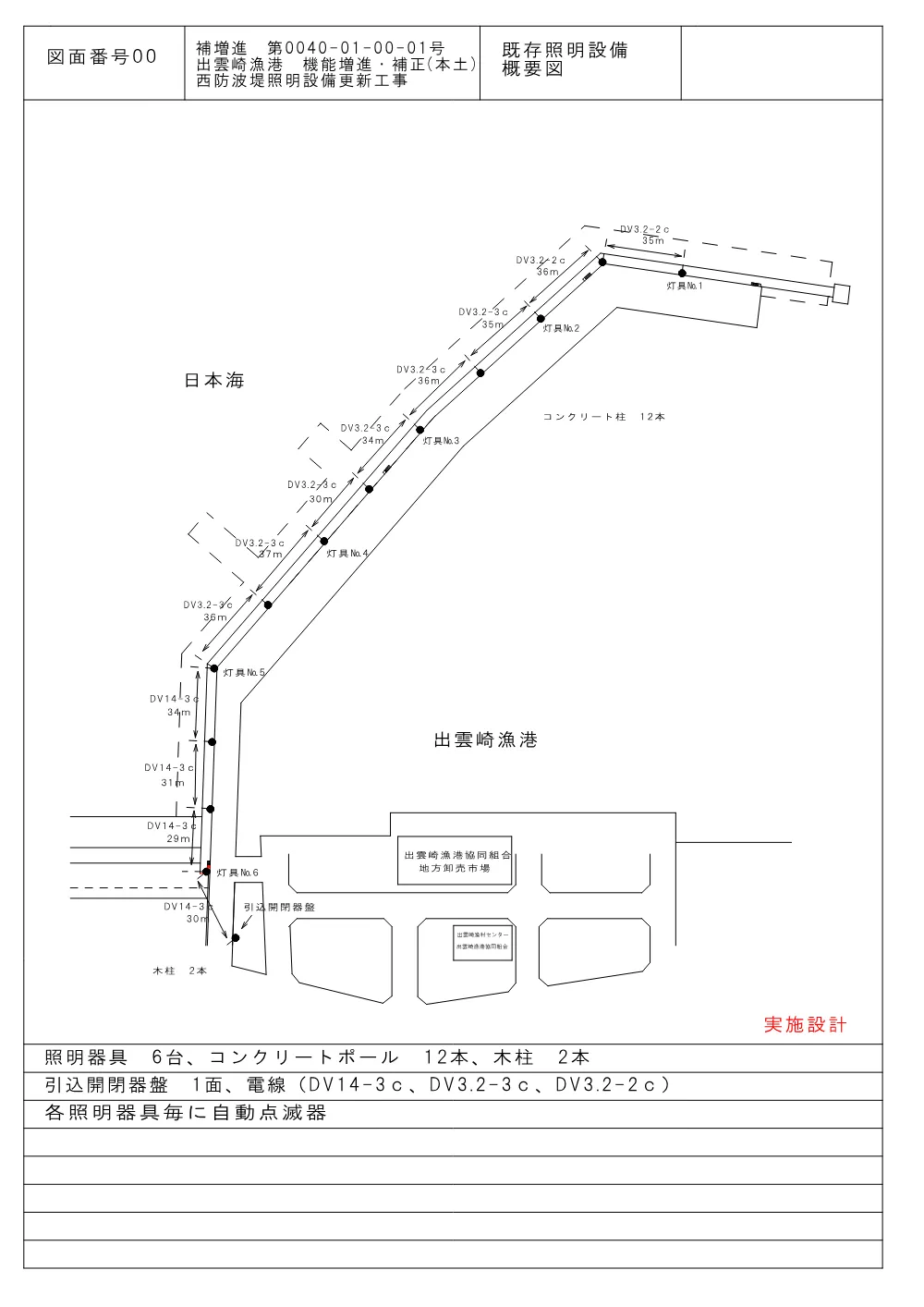 1500000202611081090700001-05.pdf 2ページ目のプレビュー
