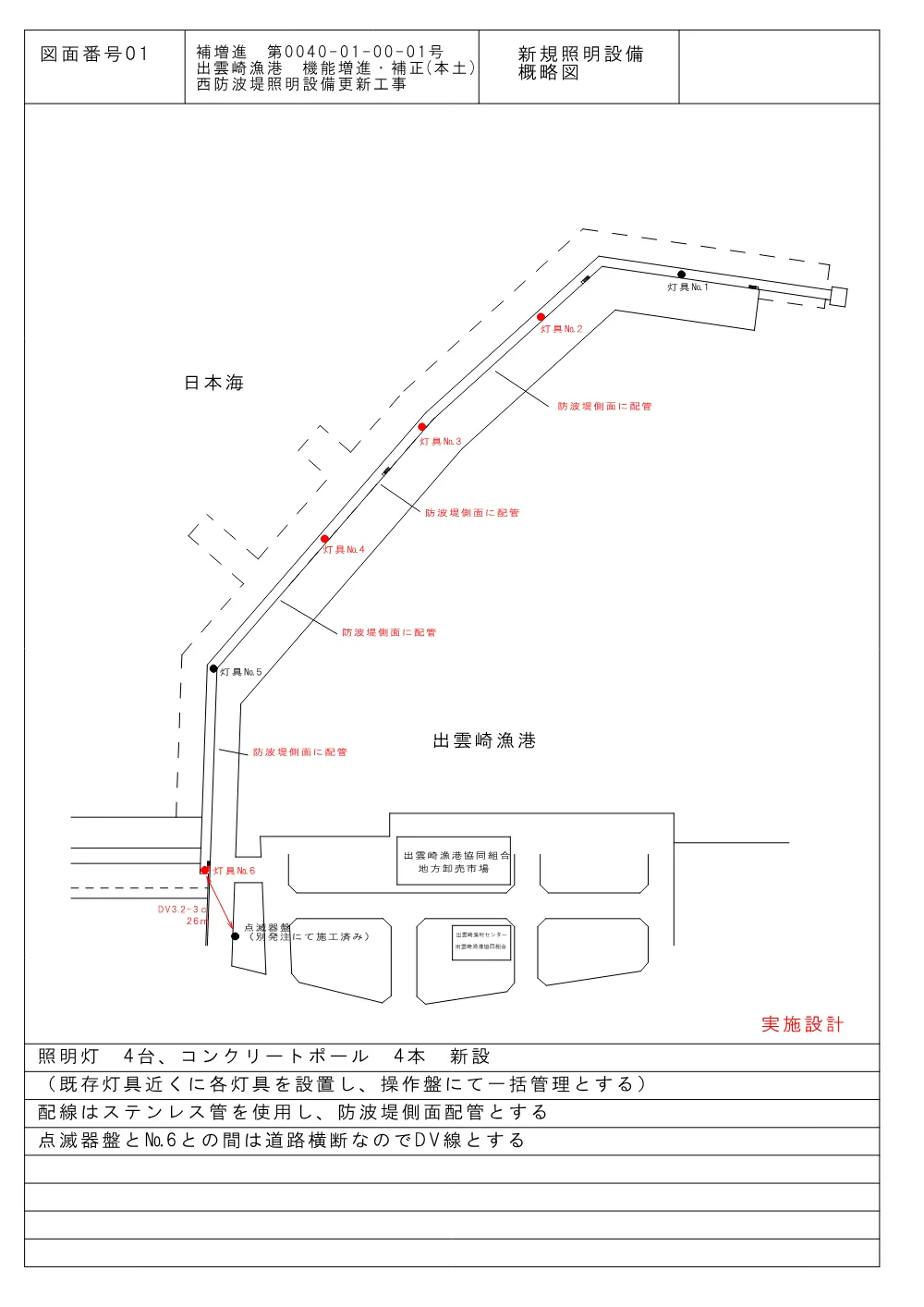 1500000202611081090700001-05.pdf 3ページ目のプレビュー