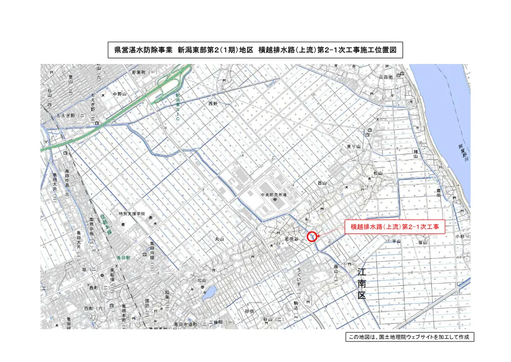 1500000202611071150240002-05.pdf 2ページ目のプレビュー