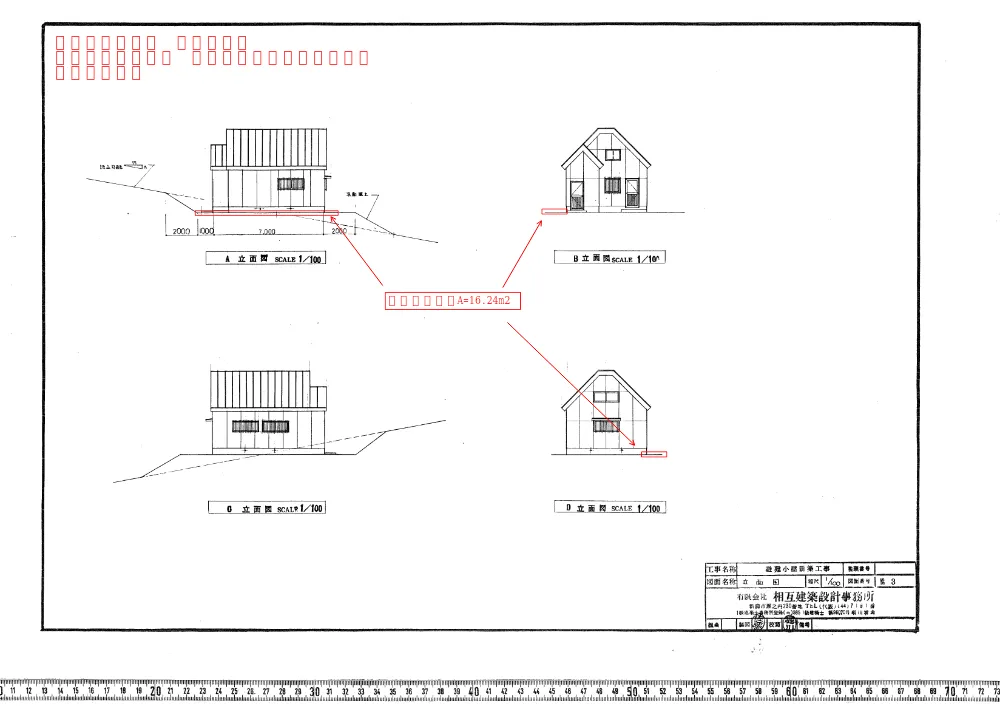 1500000202620003032061674-05.pdf 3ページ目のプレビュー