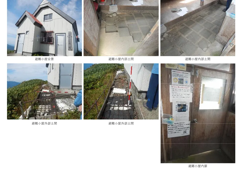 1500000202620003032061674-06.pdf 1ページ目のプレビュー