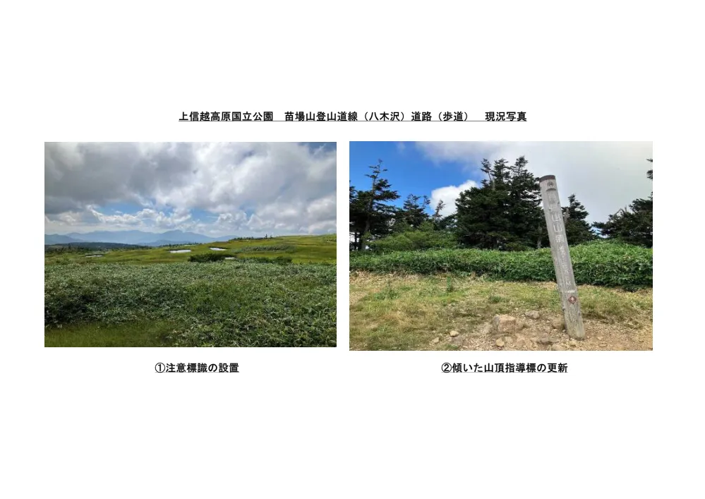 1500000202620003032061875-04.pdf 3ページ目のプレビュー