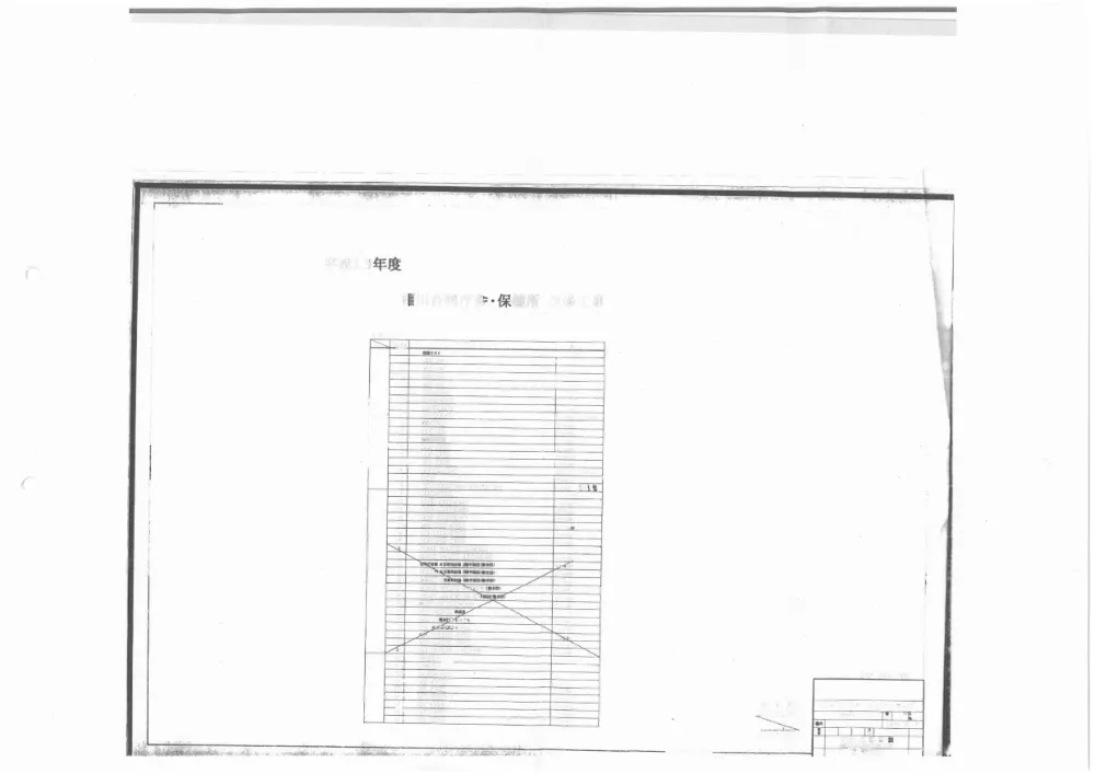 1500000202620101004062524-07.pdf 1ページ目のプレビュー
