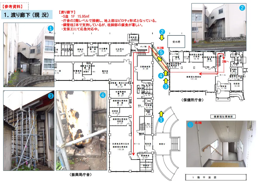 1500000202620101004062524-10.pdf 1ページ目のプレビュー