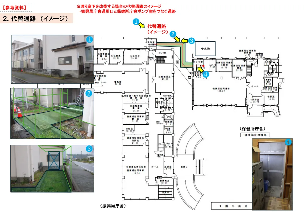1500000202620101004062524-10.pdf 2ページ目のプレビュー
