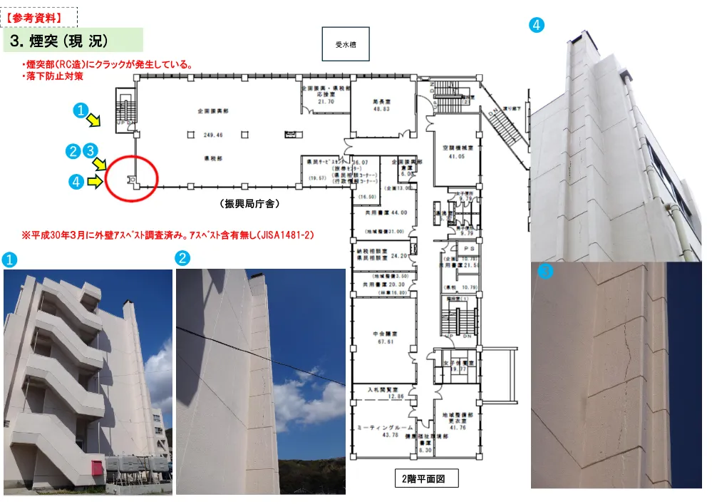 1500000202620101004062524-10.pdf 3ページ目のプレビュー