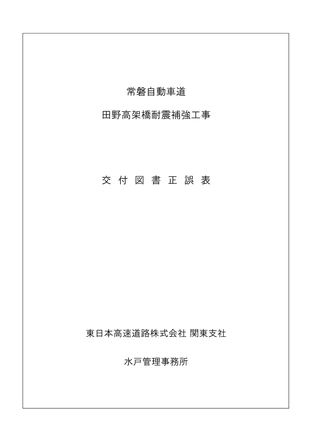 84122512.pdf 1ページ目のプレビュー