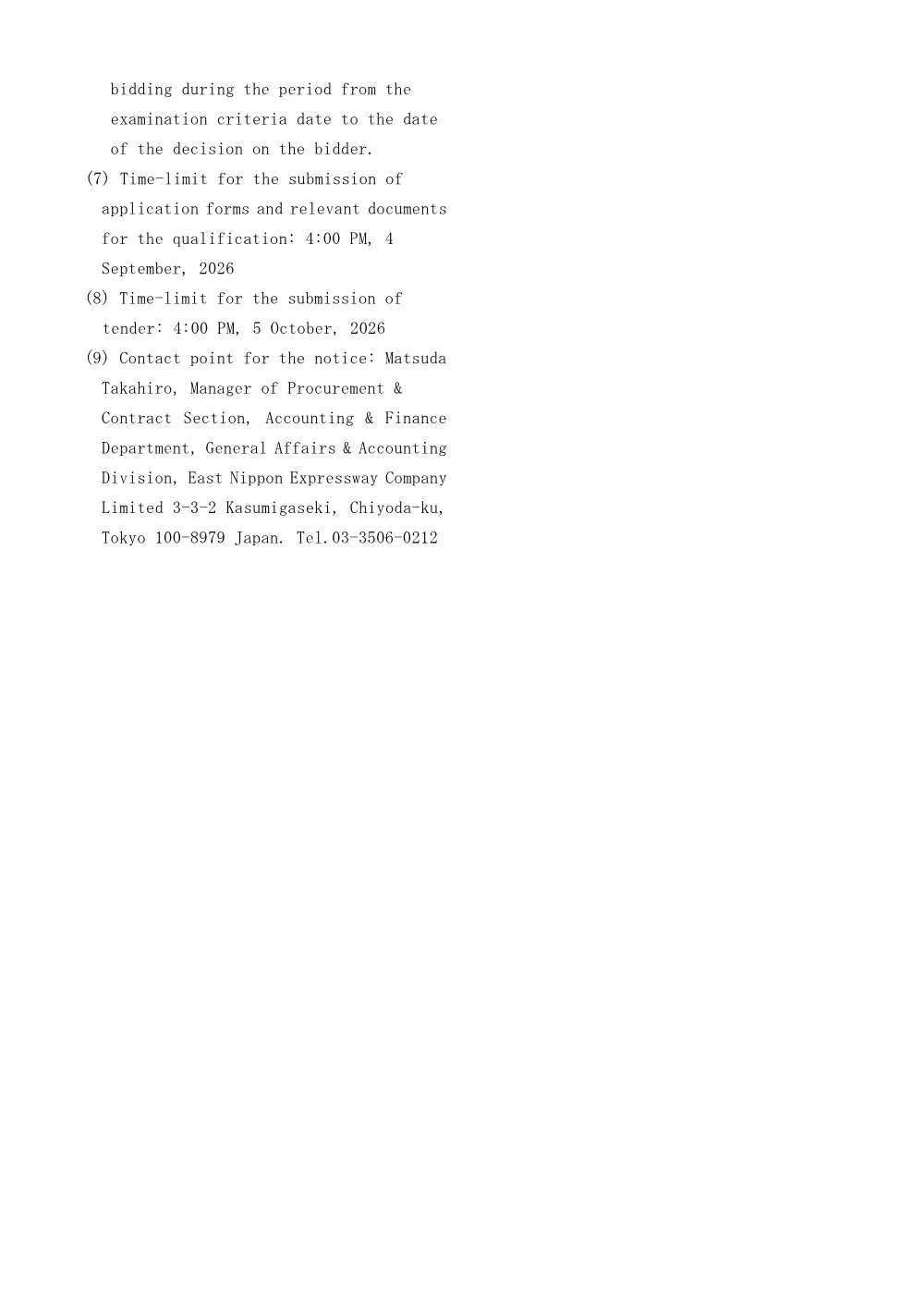 84431001.pdf 3ページ目のプレビュー