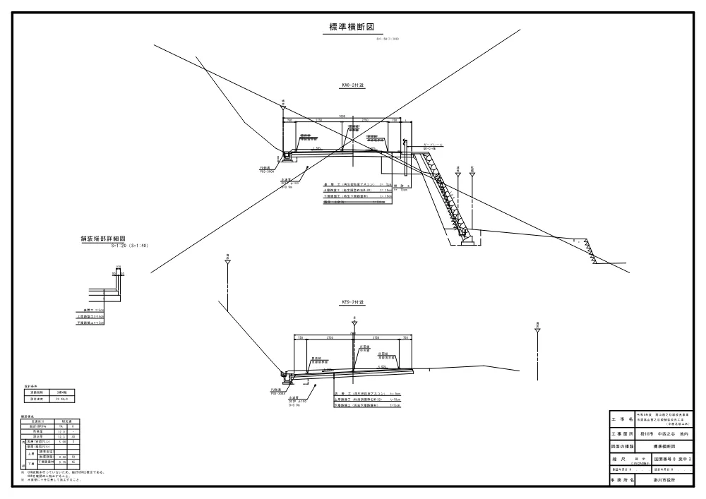 00000000000000000000010443-06.pdf 3ページ目のプレビュー