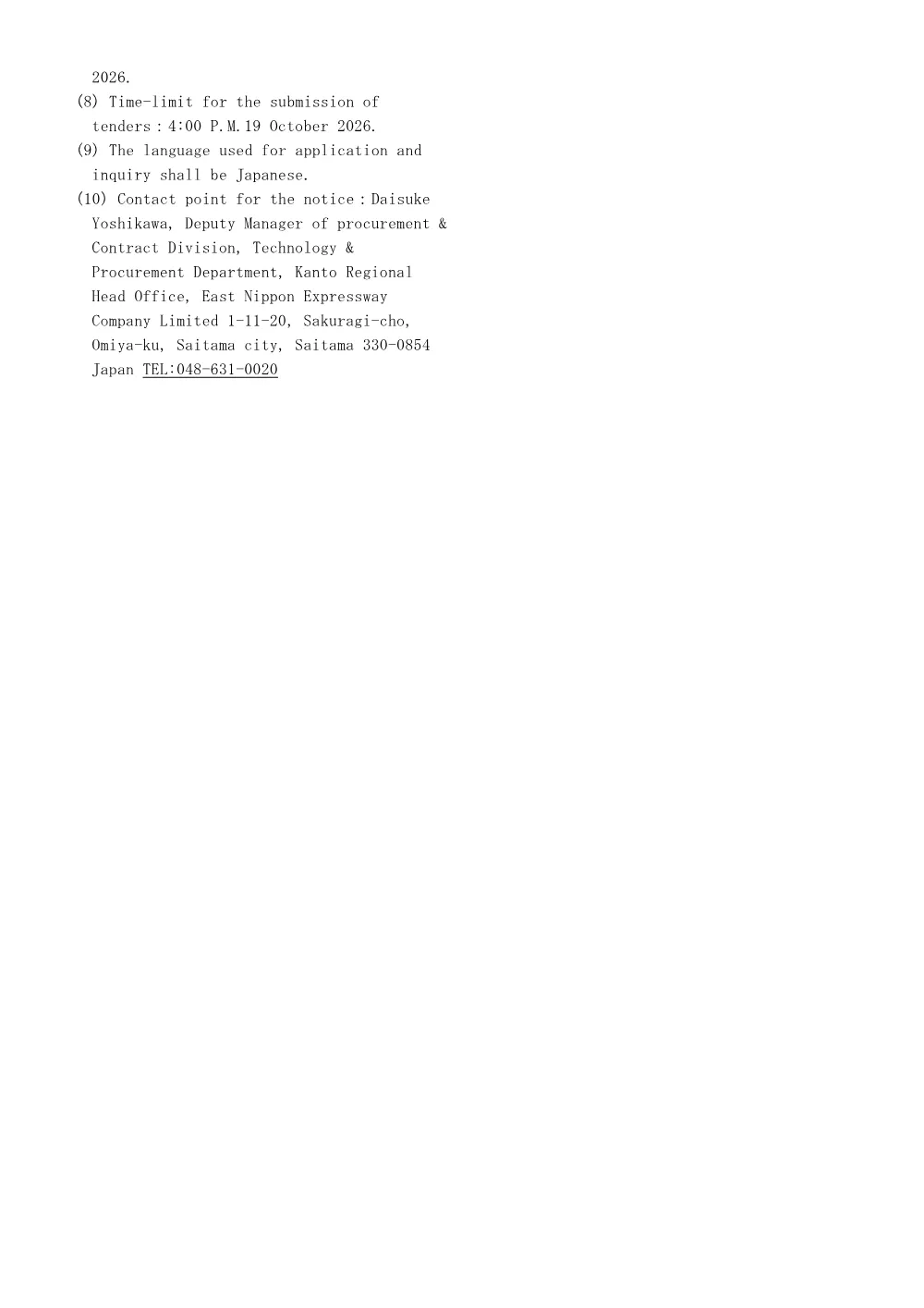 84412001.pdf 3ページ目のプレビュー