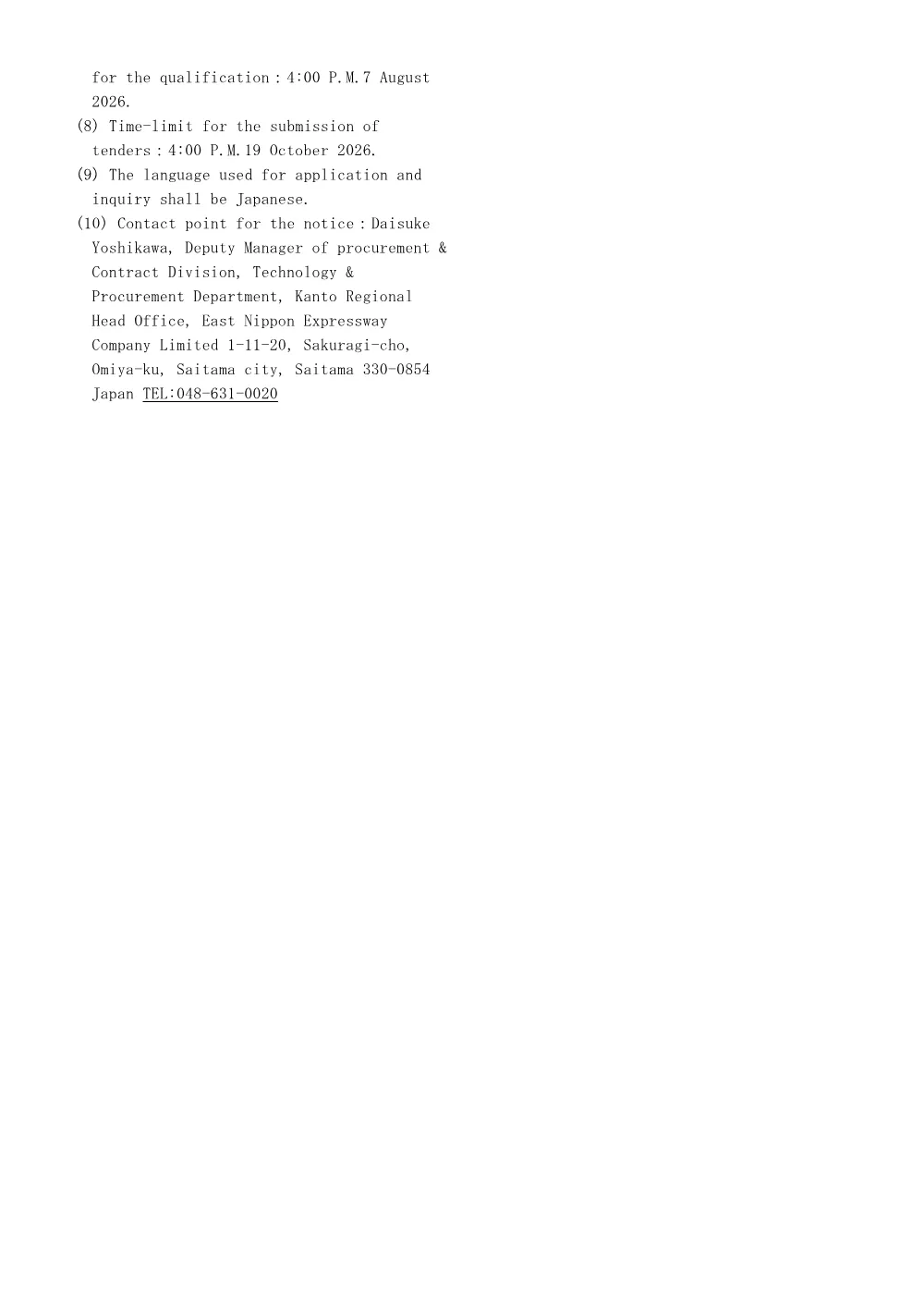 84411001.pdf 3ページ目のプレビュー