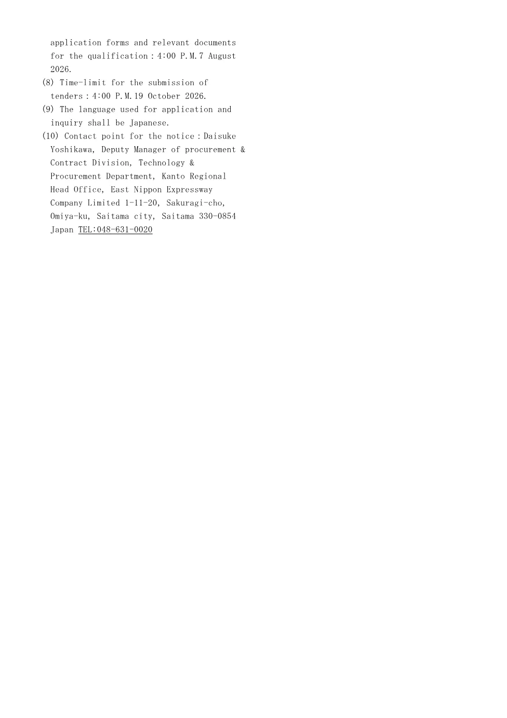 84409001.pdf 3ページ目のプレビュー
