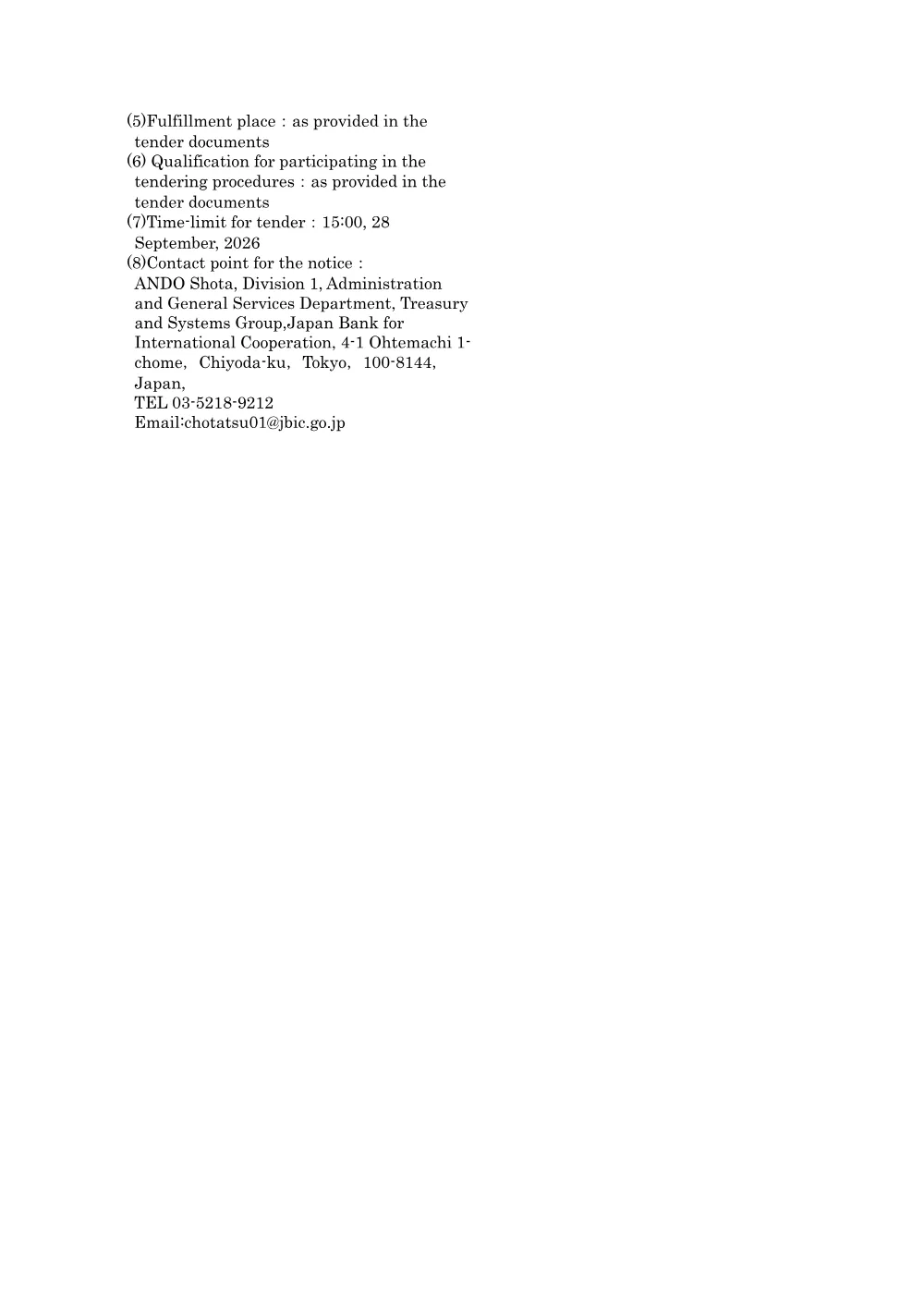 koukoku260929_1430.pdf 3ページ目のプレビュー