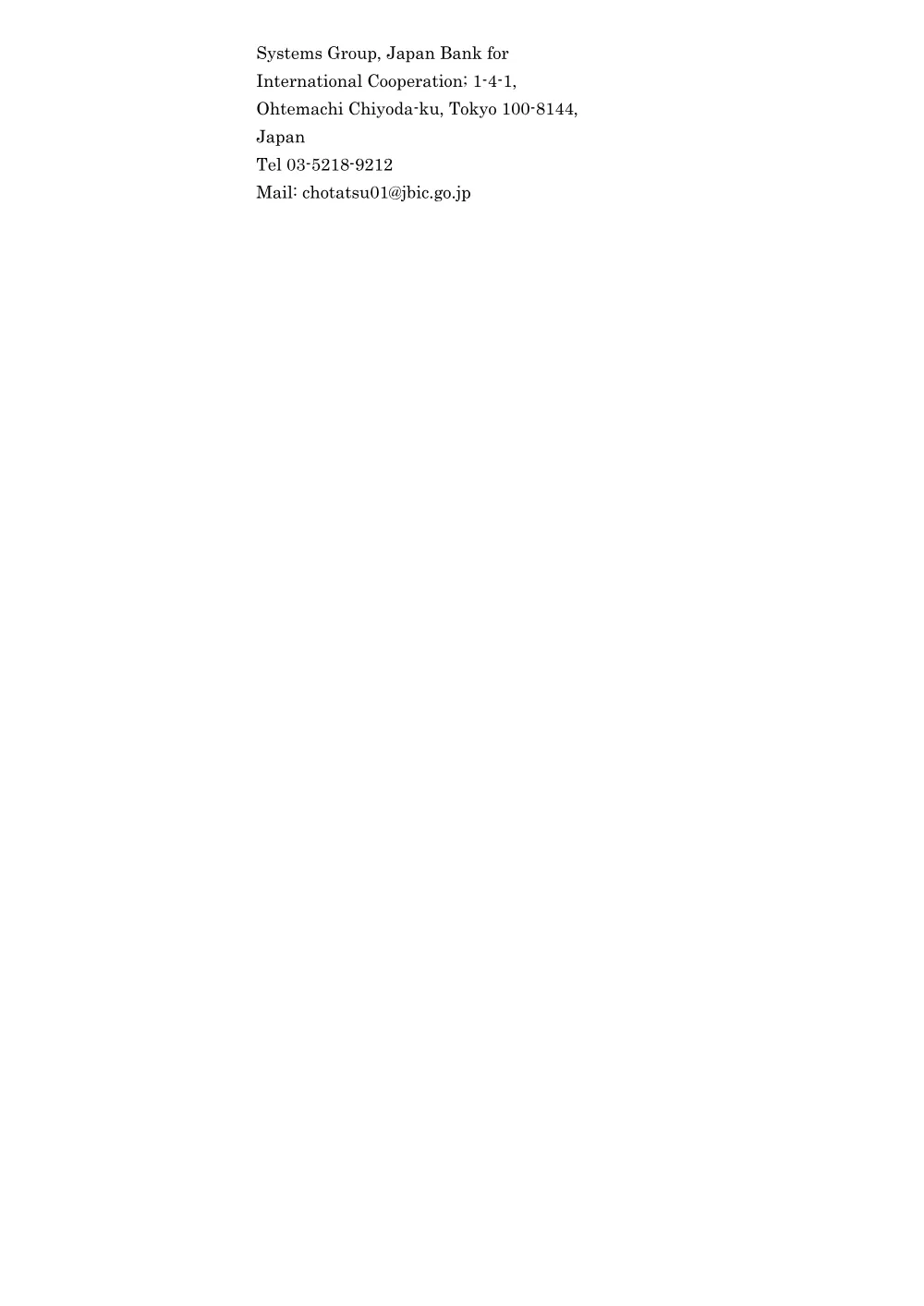 iken_koukoku260601.pdf 2ページ目のプレビュー
