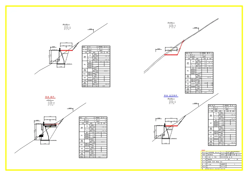 Ｒ８三林 林開日和茶坂瀬線落合 三好市 開設工事（設計図面）.pdf 3ページ目のプレビュー