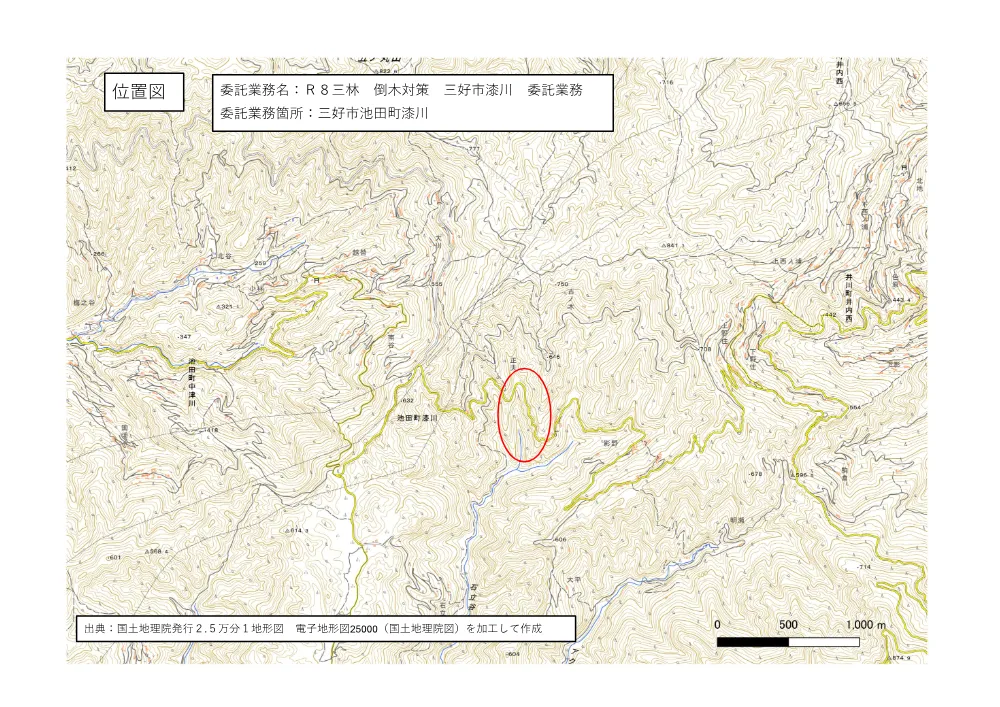 Ｒ８三林 倒木対策 三好市漆川 委託業務（位置図）.pdf 1ページ目のプレビュー