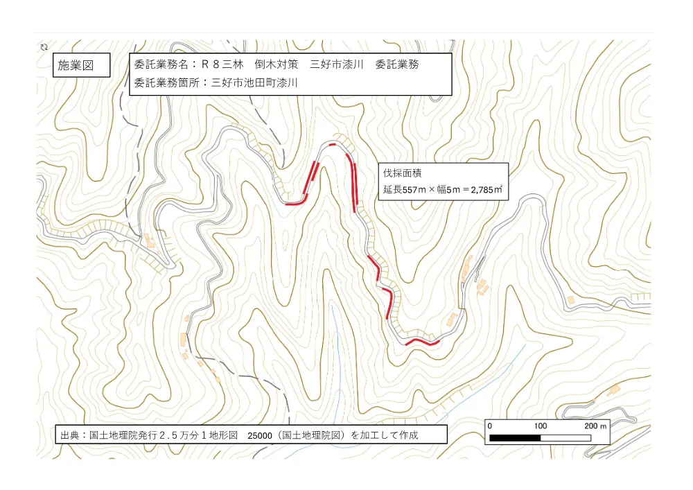Ｒ８三林 倒木対策 三好市漆川 委託業務（施業図）.pdf 1ページ目のプレビュー