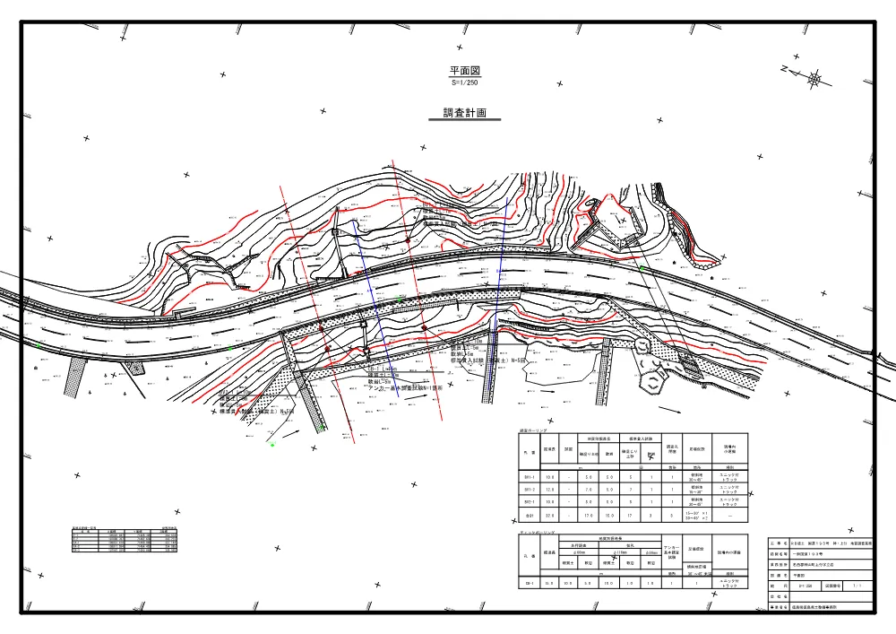 Ｒ８徳土 国道１９３号 神・上分 地質調査業務（設計図面）.pdf 1ページ目のプレビュー
