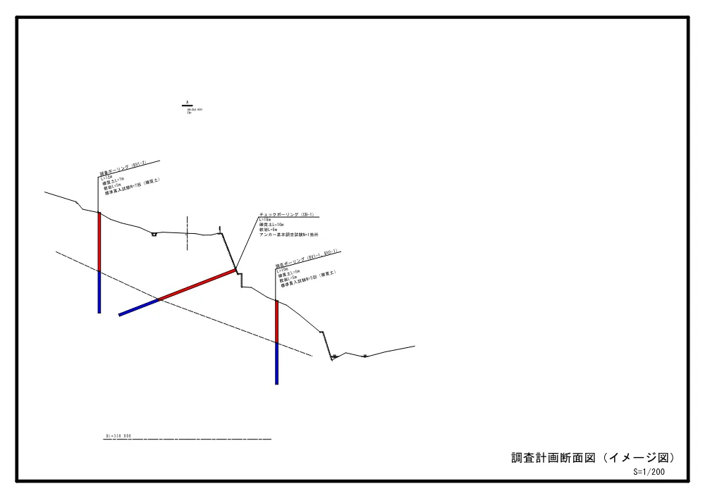 Ｒ８徳土 国道１９３号 神・上分 地質調査業務（設計図面）.pdf 2ページ目のプレビュー