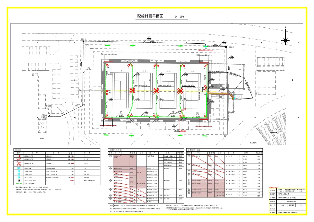 Ｒ８鳴土 鳴門総合運動公園 鳴・撫養立岩 テニスコート照明設備工事（２）（企育）（設計図面）.pdf 1ページ目のプレビュー