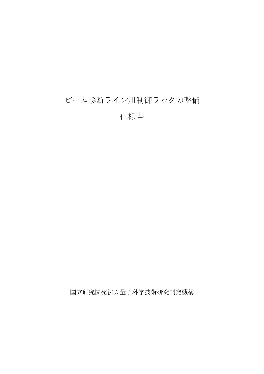 53727.pdf 1ページ目のプレビュー