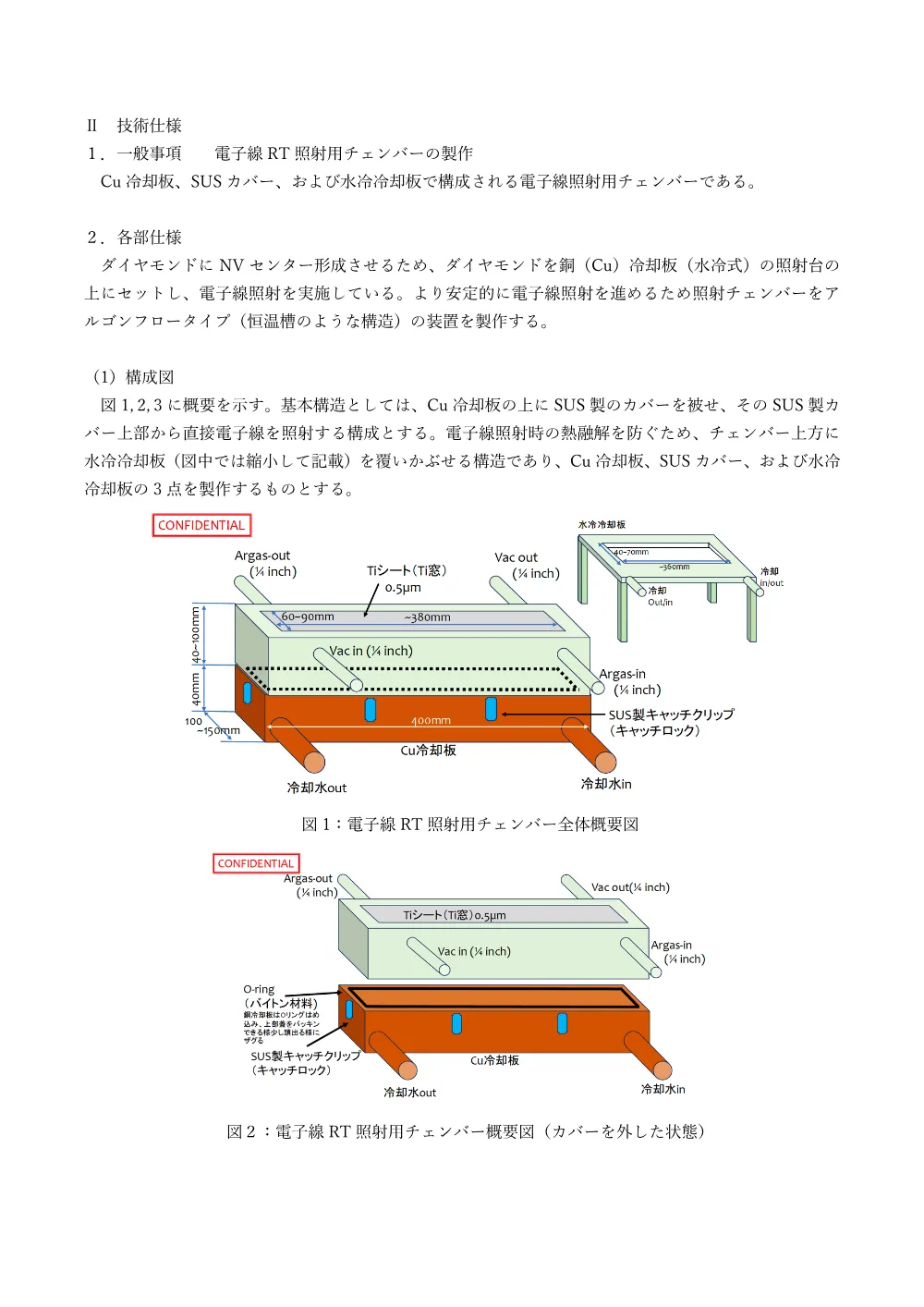 53743.pdf 3ページ目のプレビュー