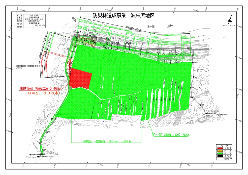 ③図面.pdf 1ページ目のプレビュー